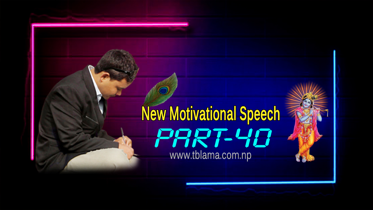 Best Motivational Speech l Part-40