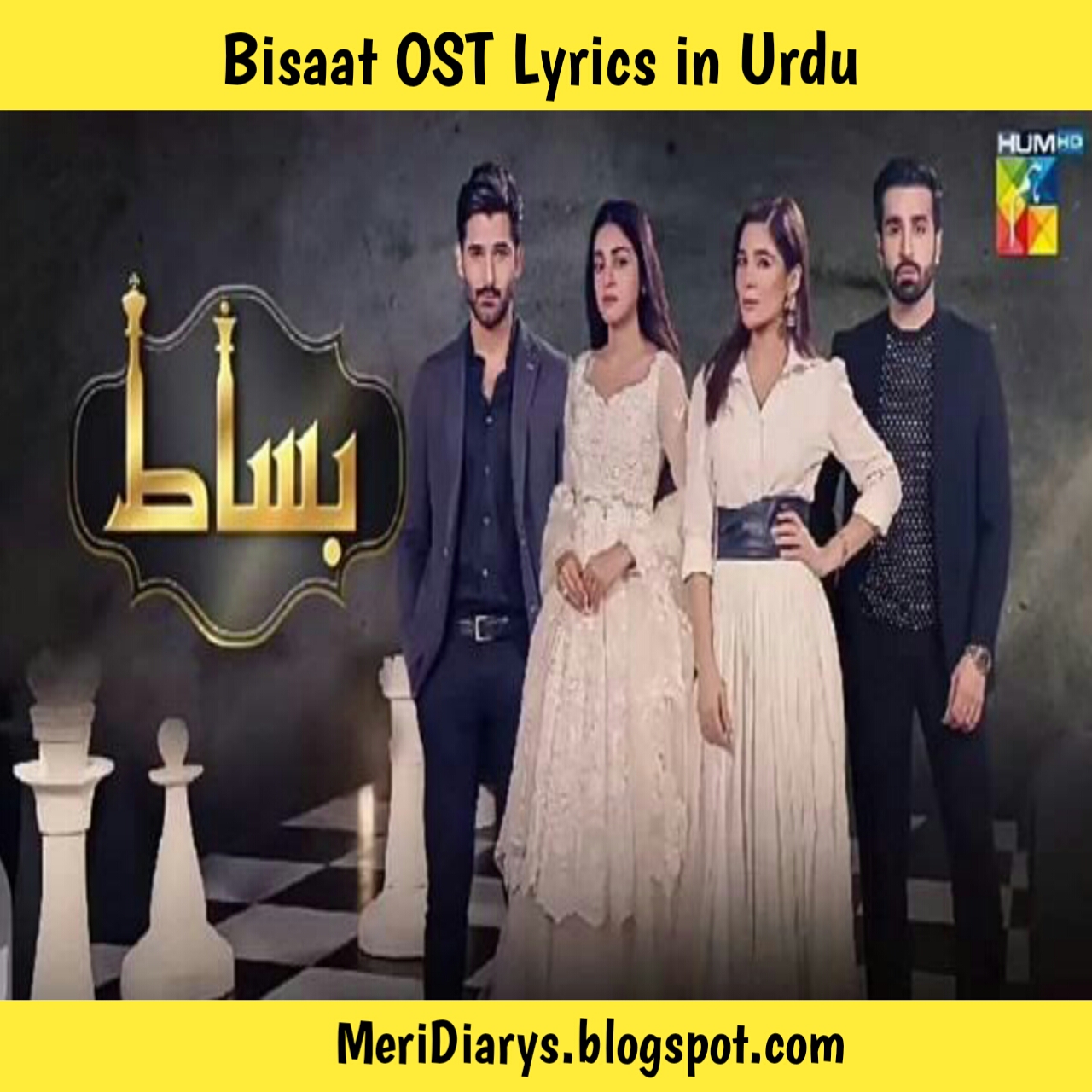 Bisaat Drama OST Lyrics in Urdu sung by Arshman Khan