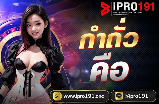 รูปภาพ