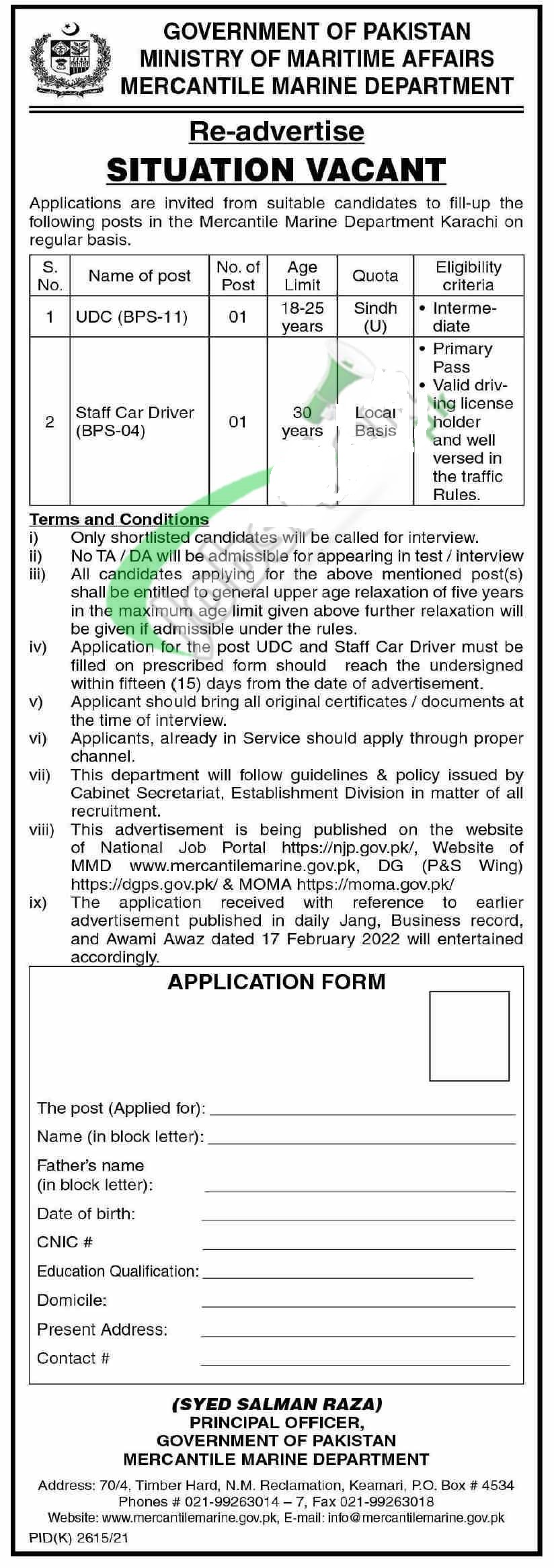 Ministry of Maritime Affairs Jobs 2022