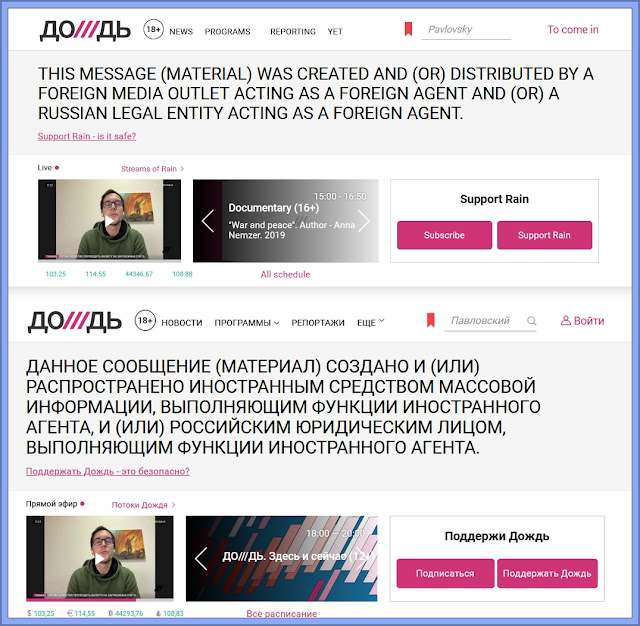 The Dozhd Website Has Russian Censors Warning