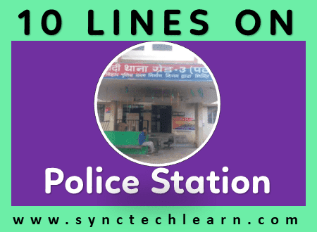 short essay on Police Station