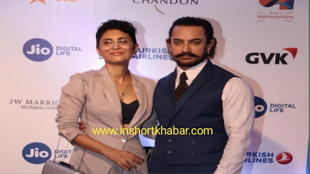 Aamir Khan ki Third bar shaadi || Bollywood News || Hindi Amir khan news 2021