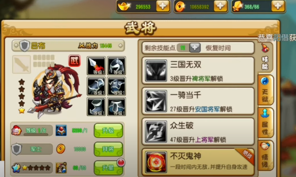 App tải game China | Thống Lĩnh Tam Quốc Free VIP20 + Hàng Chục Vạn KNB + Tặng Thẻ Tệ + Shop Bán Đồ Giá 1 KNB, game lậu mobile, game trung quốc, game china, tải game trung quốc, game trung quốc hay, app tải game trung quốc, tên game trung quốc, cmnd chơi game trung quốc, app trung, app trung quốc, app chỉnh ảnh trung quốc, app xingtu, app live china