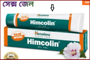 Mm kit খাওয়ার পর মাসিক না হলে করনীয়