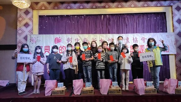 新女性關懷協會與家扶兒慶團圓 卓伯源發新春幸福紅包