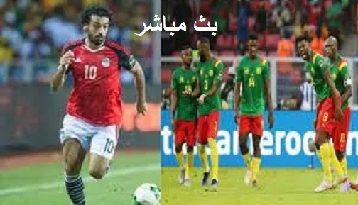 Africa Cup of Nations 2022: "The Battle of the Stars" between Egypt and Cameroon to reserve a seat in the final against the backdrop of Eto'o's fiery statements