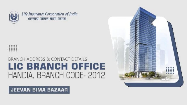 LIC Branch Office Handia 2012