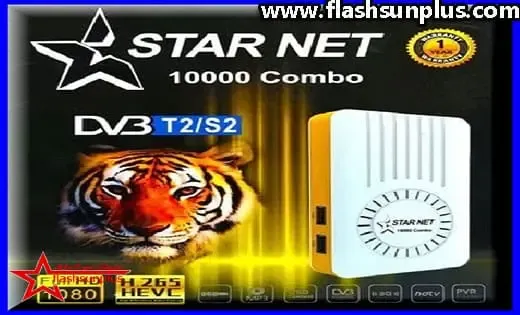 سوفت وير الأصلي ستار نت كومبو  STAR NET 10000 combo