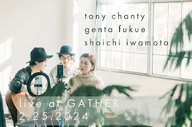 2/25 岡山　gather