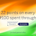 Amex - Republic Day Offer | Earn 22 RPs for every INR 100 spent via Reward Multiplier 
