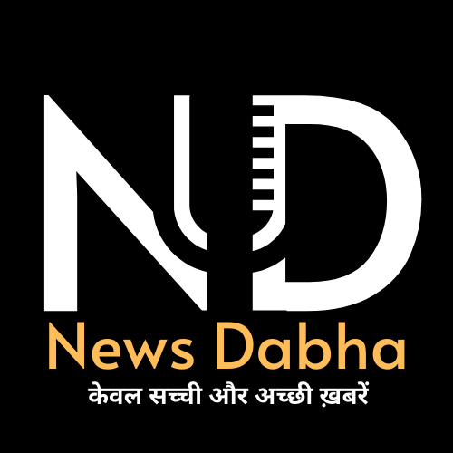 न्यूज़ ढाबा: Hindi News | Latest Hindi News Today | Current Trending Hindi News