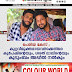 പെരിയ കേസ് ;  കുറ്റവിമുക്തരായവർക്കെതിരെ  കൃപേഷിന്റെയും, ശരത് ലാലിന്റെയും  കുടുംബം അപ്പീൽ നൽകും