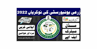 Agriculture University Jobs 2022 – Today Jobs 2022
