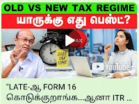 தாமதமாக FORM 16 கொடுக்குறாங்க...ஆனா ITR Filing மட்டும் ஜூலை 31-க்குள்ள பண்ணணுமா" -Auditor தாம்பரம் சதீஷ்குமார் விளக்கம் Open Talk