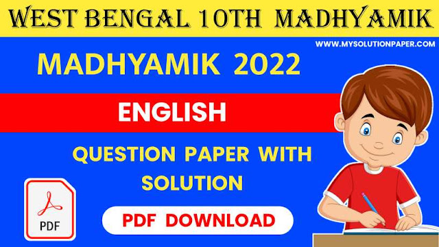 Download West Bengal Madhyamik Class 10 English Solved Question Paper PDF 2022