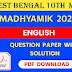 WB Madhyamik English Question Paper 2022 | WBBSE Madhyamik English Question Paper 2022 | West Bengal Madhyamik Class 10 English Question Paper With Solution 2022 PDF Download
