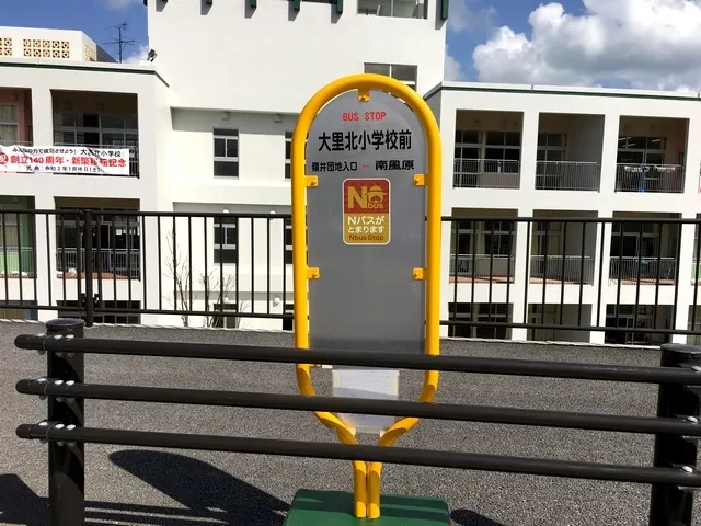 "OZATOKITA SYOGAKKO-MAE" Bus stop