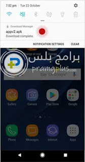 شرح xnspy بالتفصيل