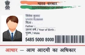 Check how to update your old photo on Aadhaar