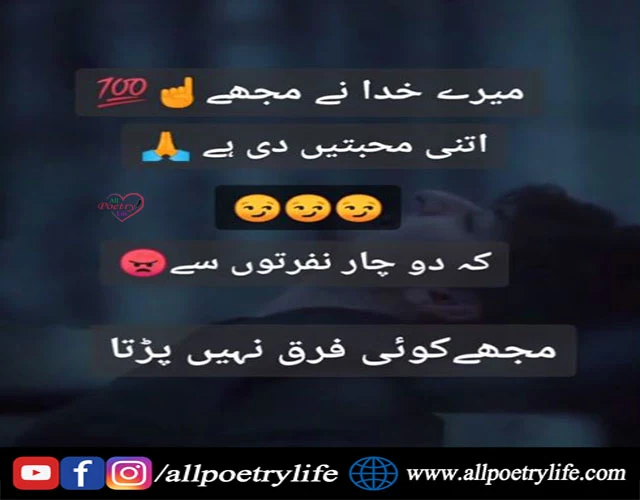 nafrat poetry, nafrat poetry in urdu, nafrat poetry urdu, nafrat poetry sms in urdu, nafrat poetry in urdu, nafrat poetry sms in urdu, nafrat shayari, nafrat status, nafrat bhari shayari, nafrat hai mujhe pyar se shayari, dard nafrat shayari, nafrat shayari download, nafrat shayari dp download, nafrat quotes in urdu, nafrat quotes, nafrat poetry 2 lines, mohabbat se nafrat shayari in urdu, nafrat poetry in urdu, nafrat quotes in urdu, mohabbat se nafrat poetry, hate poetry in urdu, nafrat poetry sms, khud se nafrat poetry, sad poetry urdu, sad poetry in urdu 2 lines, sad shayari urdu, sad poetry in urdu text, sad love poetry in urdu, very sad poetry in urdu images, bewafa poetry in urdu, heart touching poetry in urdu 2 lines sms, john elia sad poetry, sad poetry sms in urdu 2 lines text messages, dukhi poetry, udas poetry, sad poetry sms in urdu 2 lines, sad poetry in urdu 2 lines about life, jaun elia sad poetry, sad poetry sms, sad ghazal in urdu, sad lines in urdu, urdu sad poetry sms in urdu writing, very sad shayari urdu, eid sad poetry, bewafa shayari in urdu, broken heart poetry in urdu, sad poetry in urdu 2 lines without images, urdu sad poetry sms, sad shayri in urdu, best friend poetry in urdu, sad poetry dp, alone poetry in urdu, heart touching sad poetry in urdu,