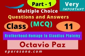 Brotherhood:Homage to Claudius Ptolemy | Octavio Paz | part 1 | Very Important Multiple Choice Questions and Answers (MCQ) | Class 11