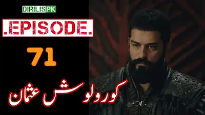 Kurulus Osman Episode 71 With Urdu Subtitles By Giveme5