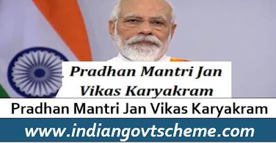 Pradhan Mantri Jan Vikas Karyakram