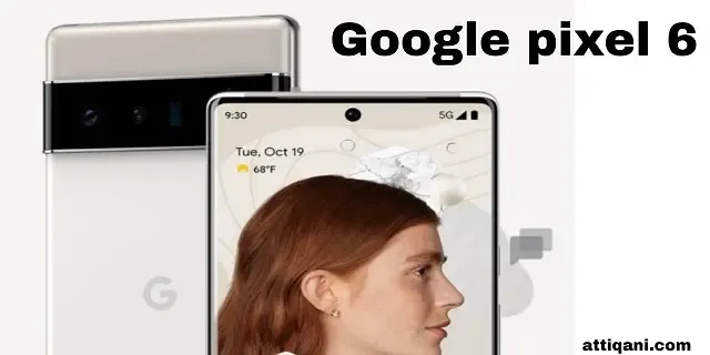 تم إطلاق Google Pixel 6 و Pixel 6 Pro  إليك كل ما تحتاج إلى معرفته