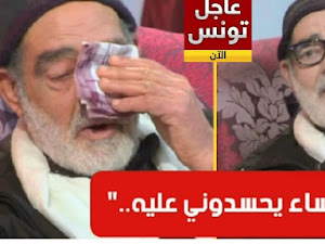 بالفيديو : الممثل عيسى حراث يتأثر إلى حد البكاء بسبب رسالة من زوجته على المباشر