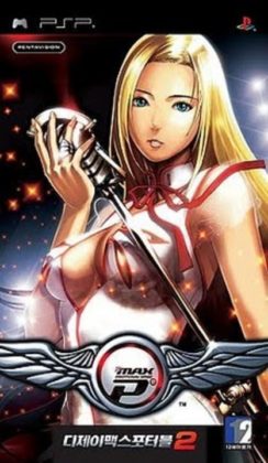DJMax Portable 2 (PSP)