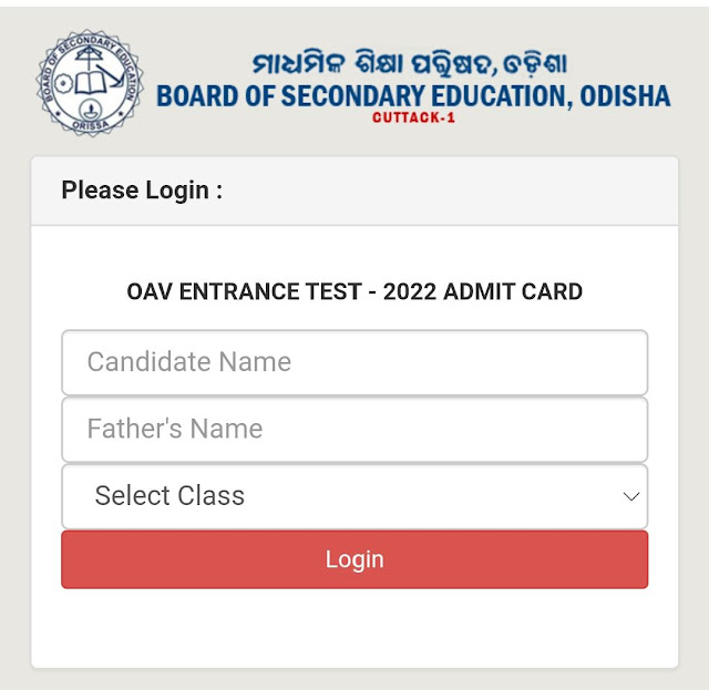 OAV Entrance Test 2022 Admit Card link Released by BSE Odisha