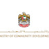 الامارات تكشف عن حزمة من التطبيقات المبتكرة والوسائل التكنولوجية المساعدة لتعليم وتأهيل أصحاب الهمم
