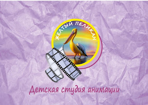 МУЛЬТИПЛИКАЦИЯ