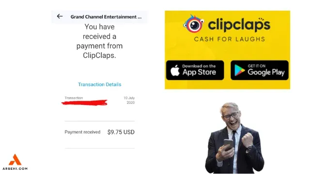 شرح تطبيق clipclaps