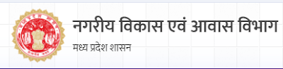 Directorate of Urban Administration Development City Mission Manager Merit List