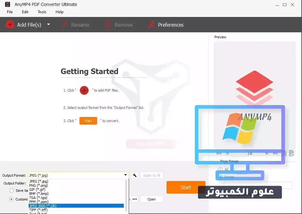 تحميل AnyMP4 PDF Converter Ultimate للتحويل من PDF الي Word