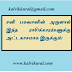 சனி பகவானின் அருளால் இந்த ராசிக்காரர்களுக்கு அட்டகாசமாக இருக்கும்: