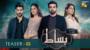 Bisaat-ComingSoon-Hum Tv