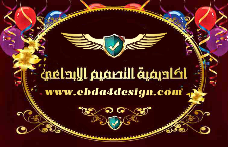 (c) Ebda4design.com