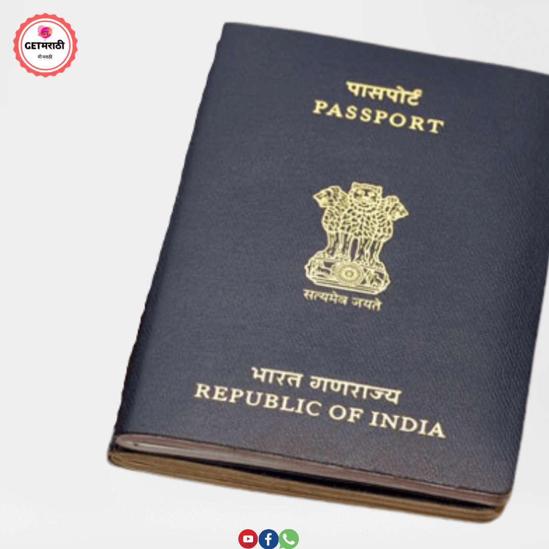 how to apply for passport