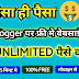 How to create free website on blogger पर फ्री में वेबसाइट कैसे बनाएं BSTECHWORLD