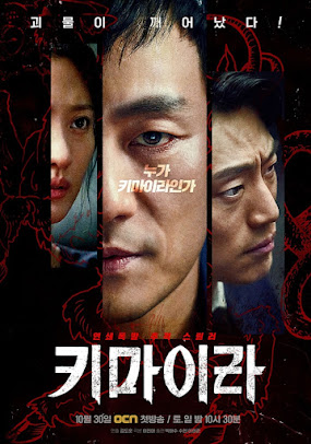 DRAMA KOREA THRILLER TERBARU CHIMERA (2021)