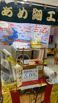 岡山 日本一のだがし売場