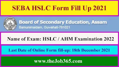 SEBA-HSLC-Form-Fill-Up-2021