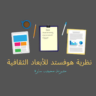 مدونة علوم الإعلام والاتصال