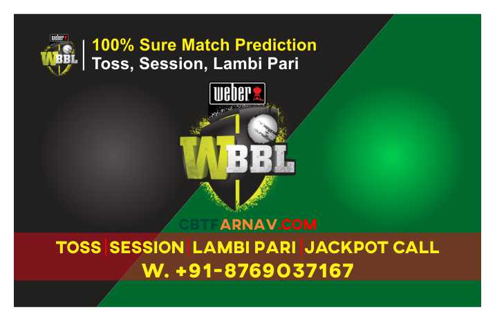 MLSW vs BRHW 11th WBBL T20 Match Prediction 100% Sure - Who will win today's
