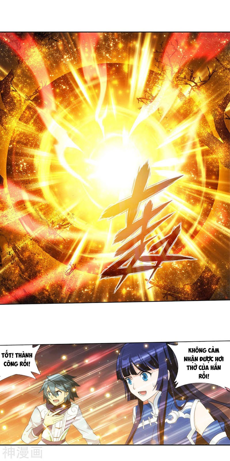 Đấu Phá Thương Khung chapter 349 - Trang 11