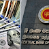 බැංකු පොලිය විශාල ලෙස අඩු කරයි.. නව පොලී අනුපාත මෙන්න…