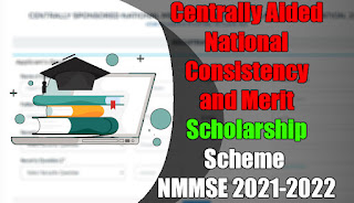 Centrally Aided National Consistency and Merit Scholarship Scheme - NMMSE 2021-2022